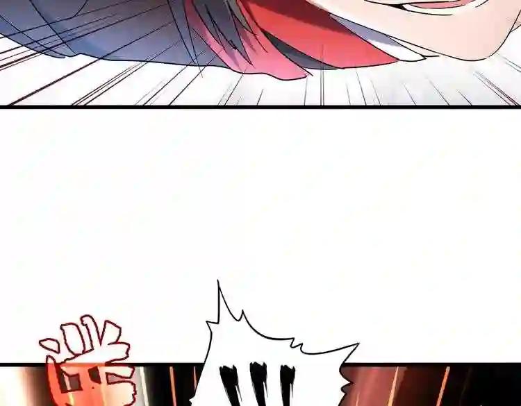 第188话 三家围杀 第77页