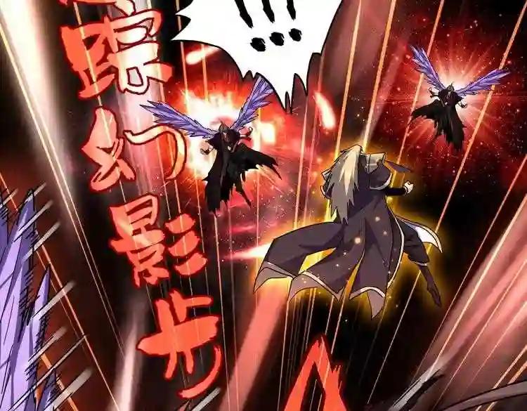 第188话 三家围杀 第78页