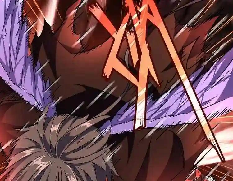 第188话 三家围杀 第79页