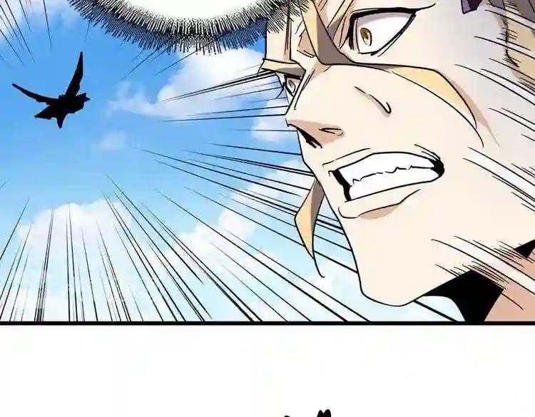 第188话 三家围杀 第81页