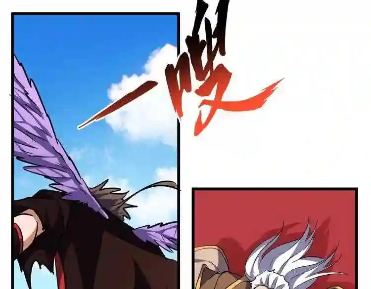 第188话 三家围杀 第82页