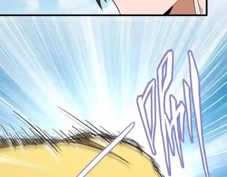 第188话 三家围杀 第85页