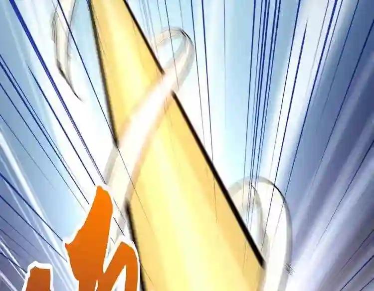 第188话 三家围杀 第90页