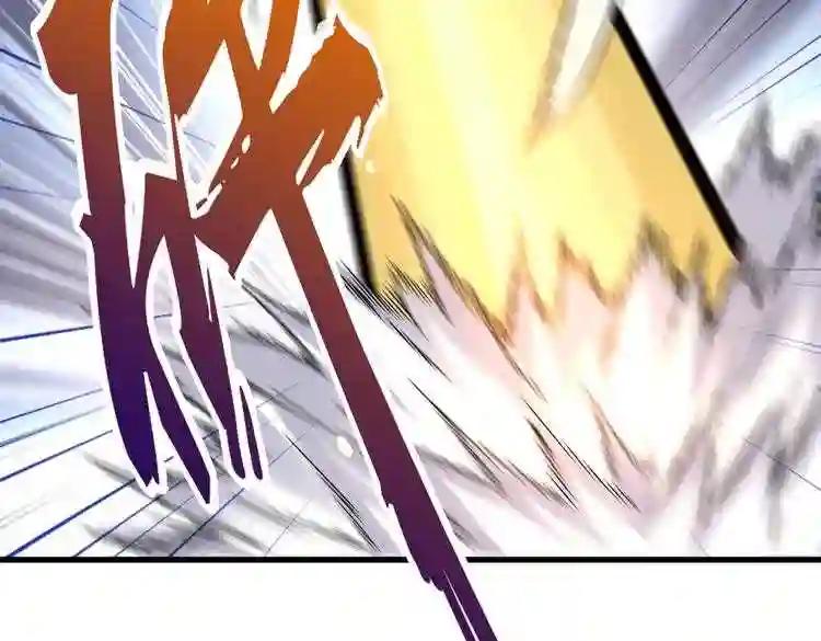第188话 三家围杀 第91页