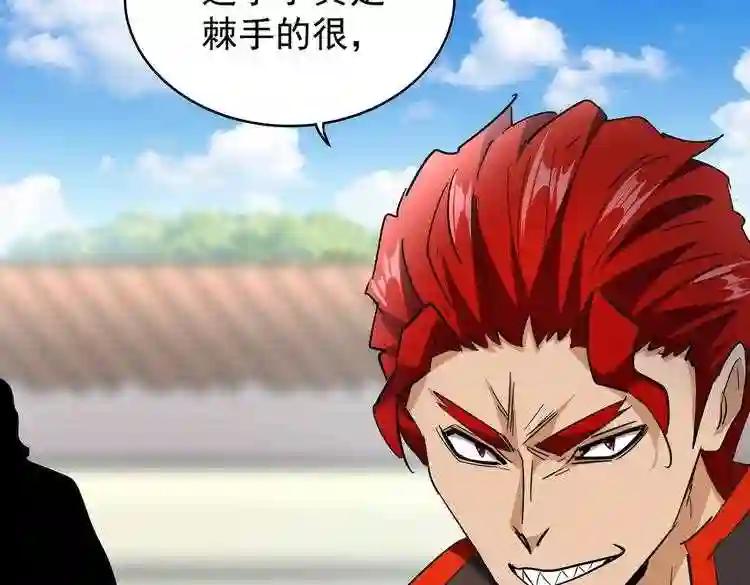 第188话 三家围杀 第99页