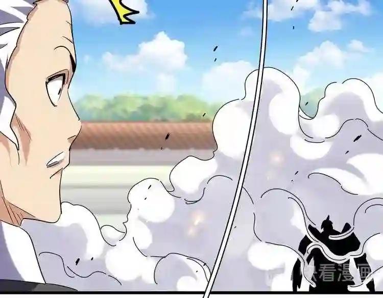 第188话 三家围杀 第107页