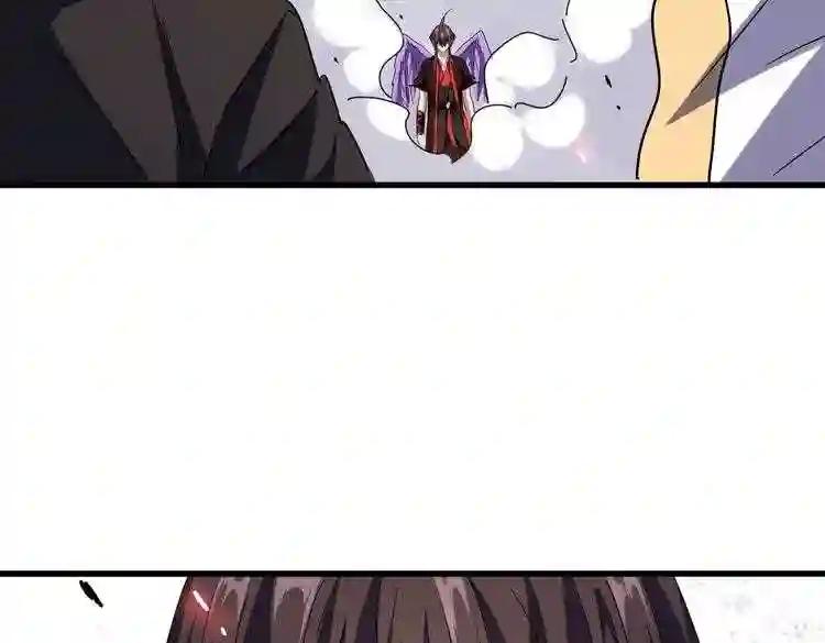 第188话 三家围杀 第113页