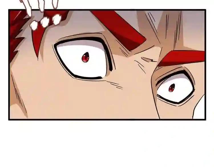 第188话 三家围杀 第126页