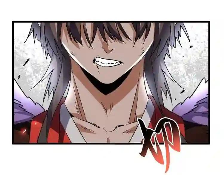 第188话 三家围杀 第135页