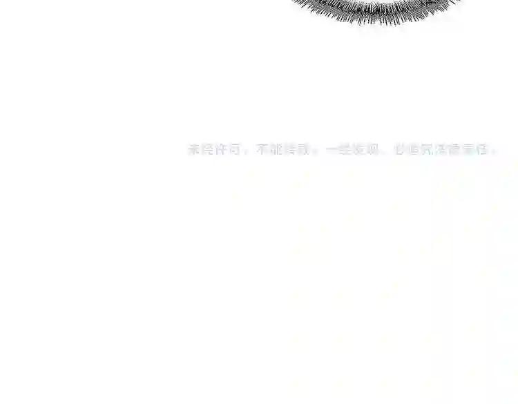 第188话 三家围杀 第139页