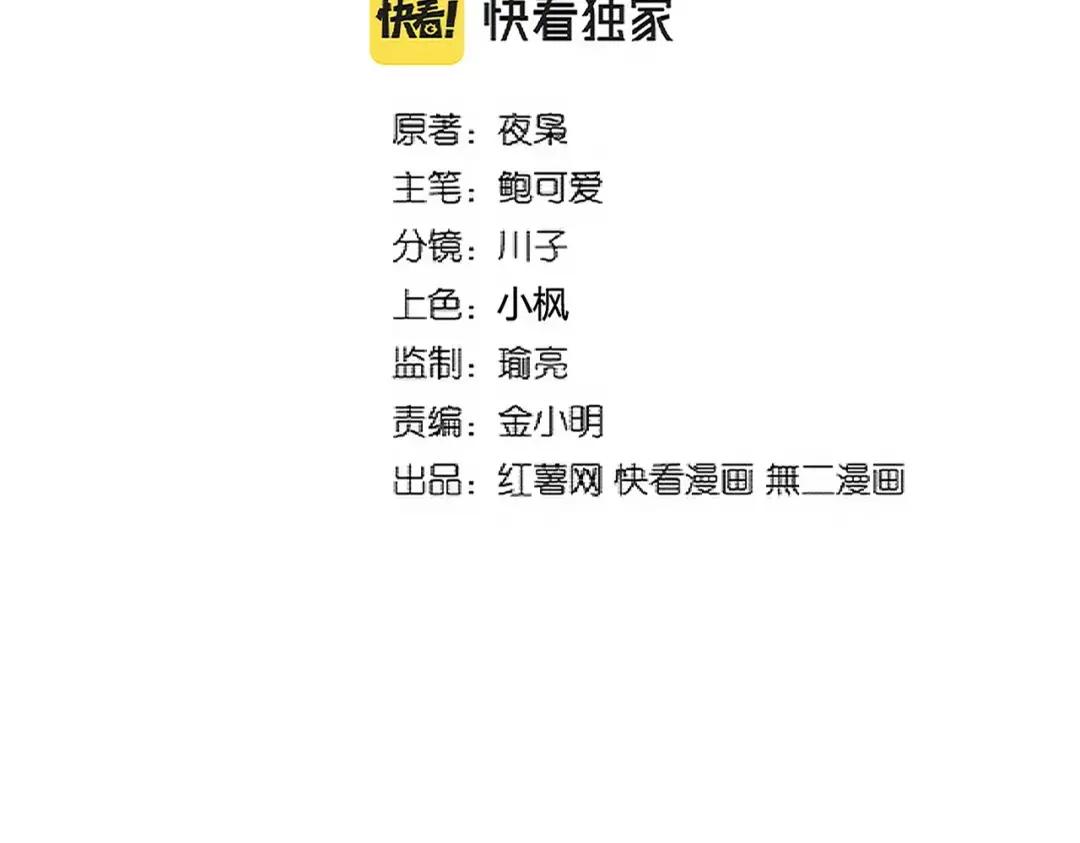 第314话 他会来 第2页