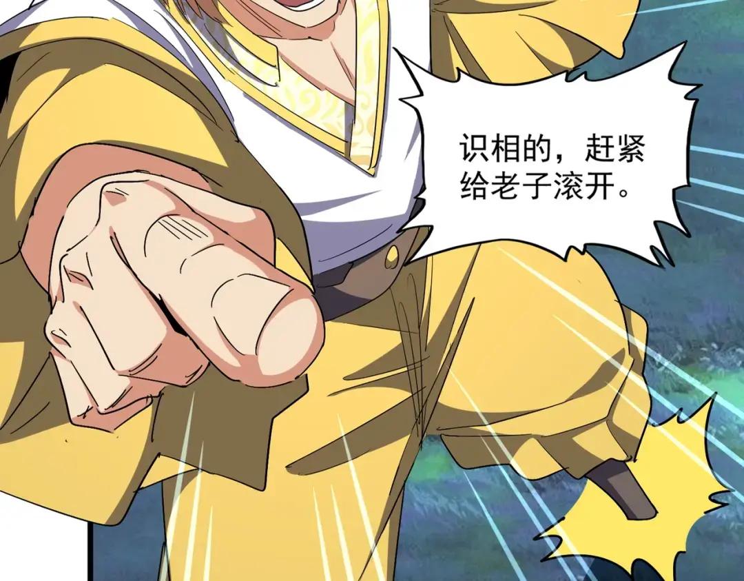 第314话 他会来 第5页