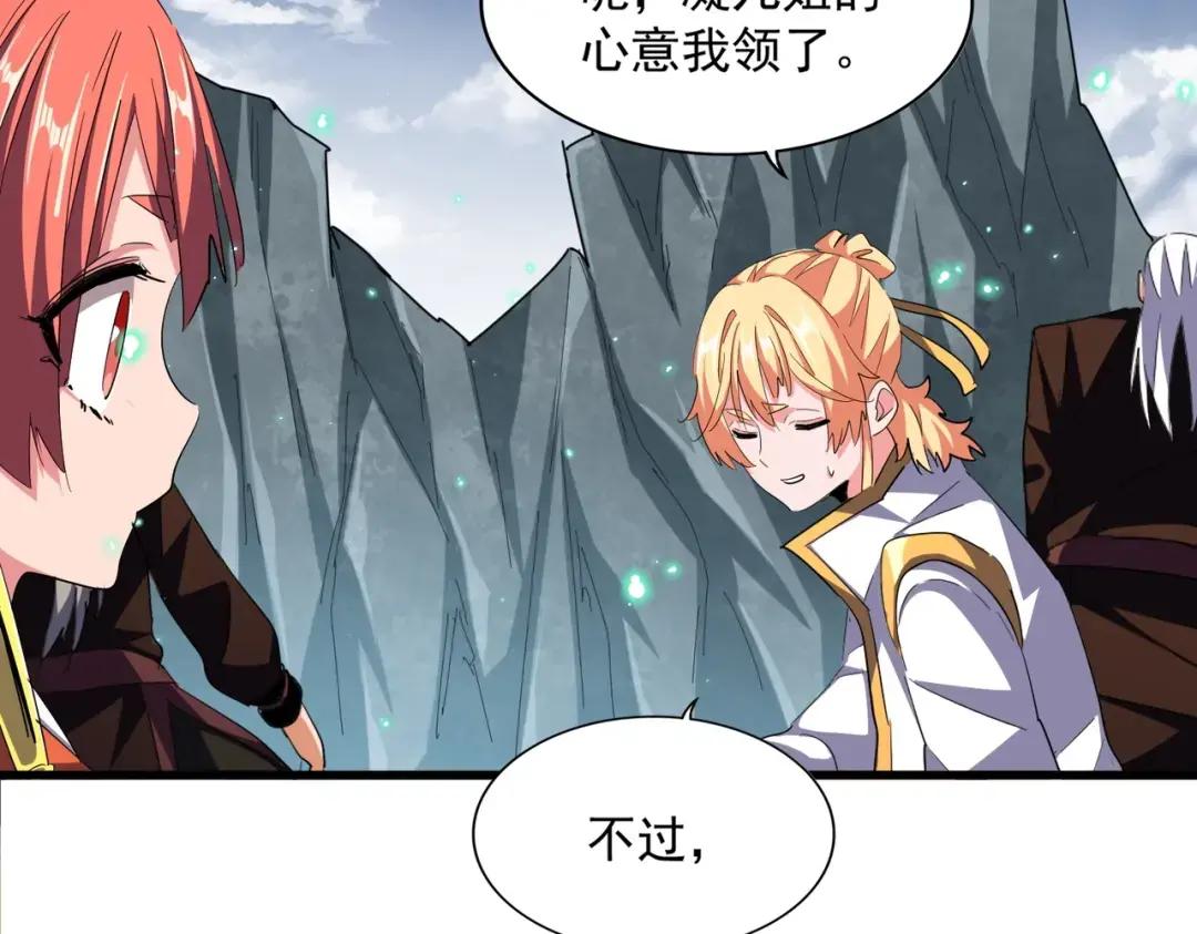第314话 他会来 第22页