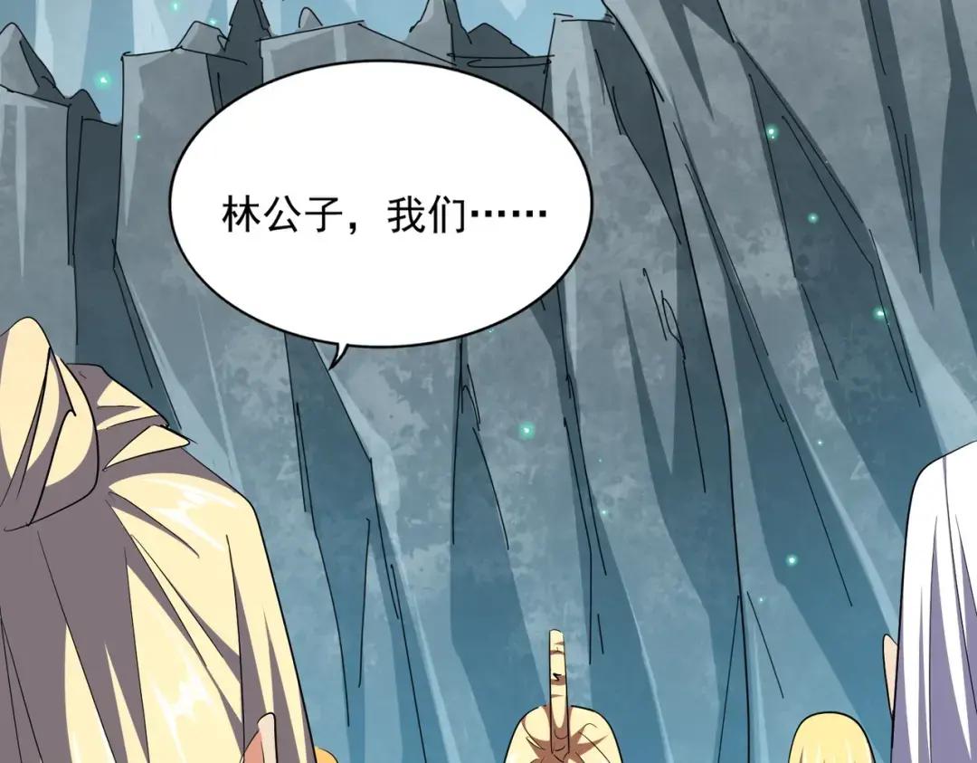 第314话 他会来 第31页