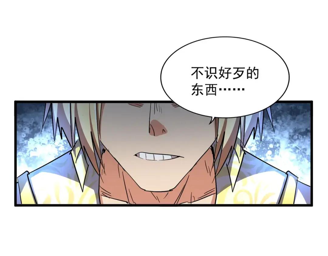 第314话 他会来 第33页