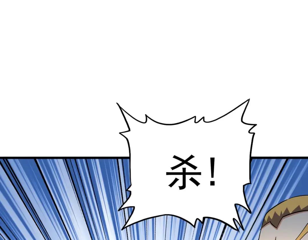 第314话 他会来 第34页