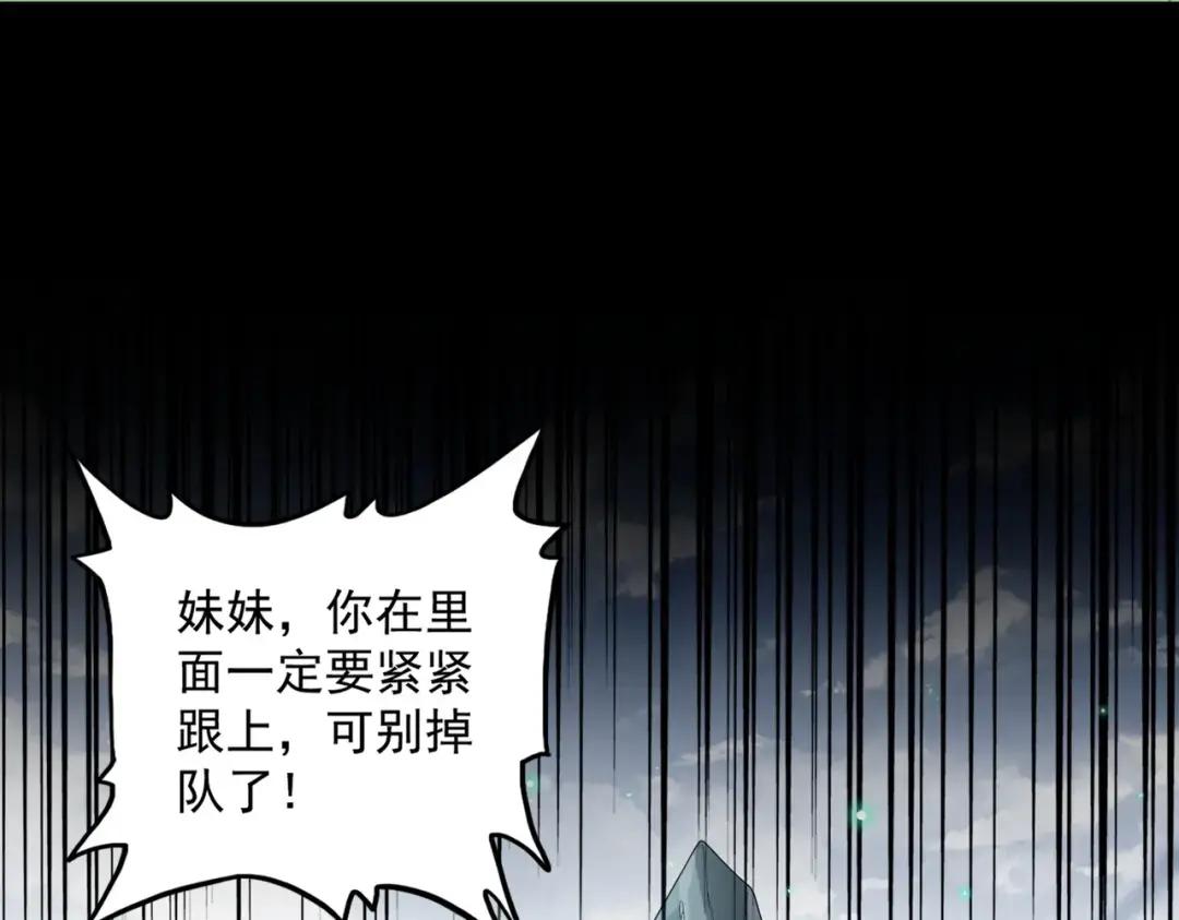 第314话 他会来 第60页