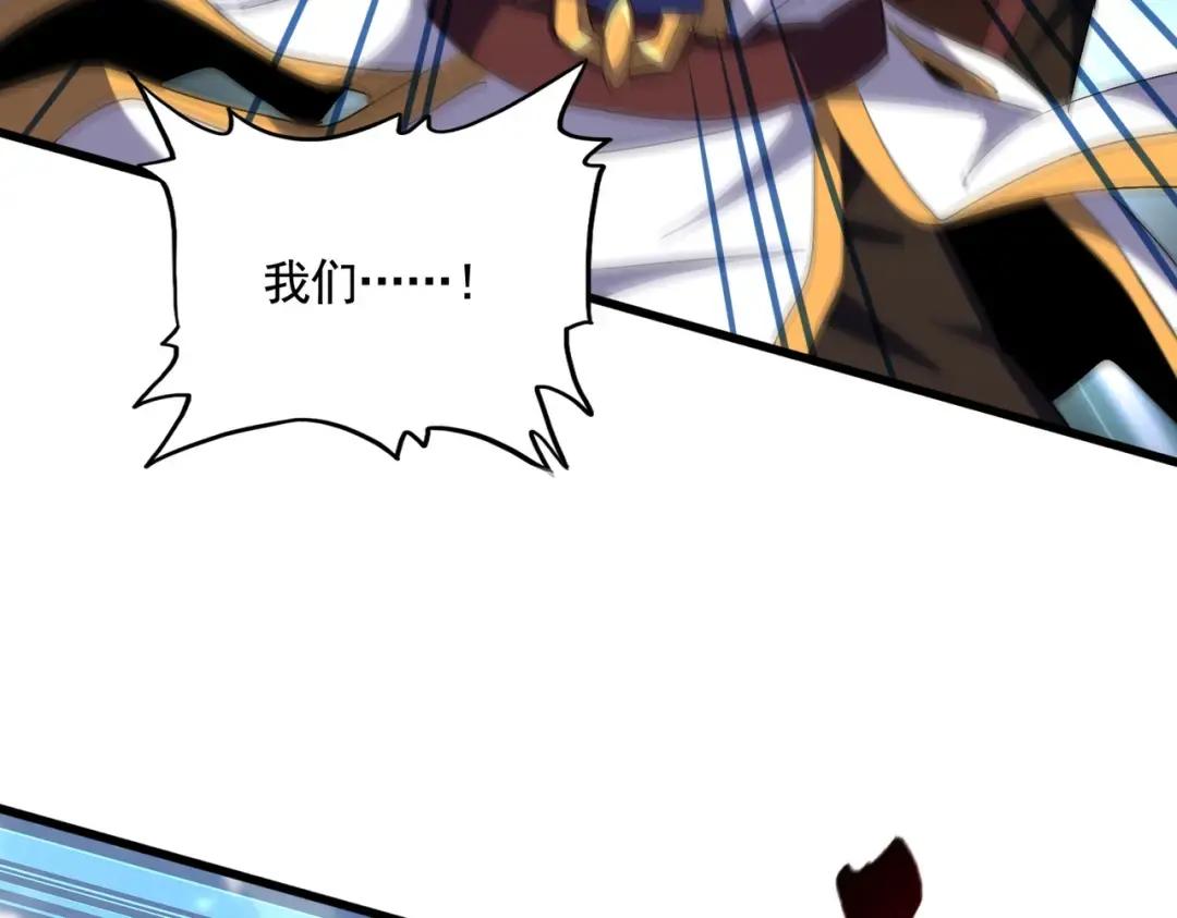 第314话 他会来 第92页