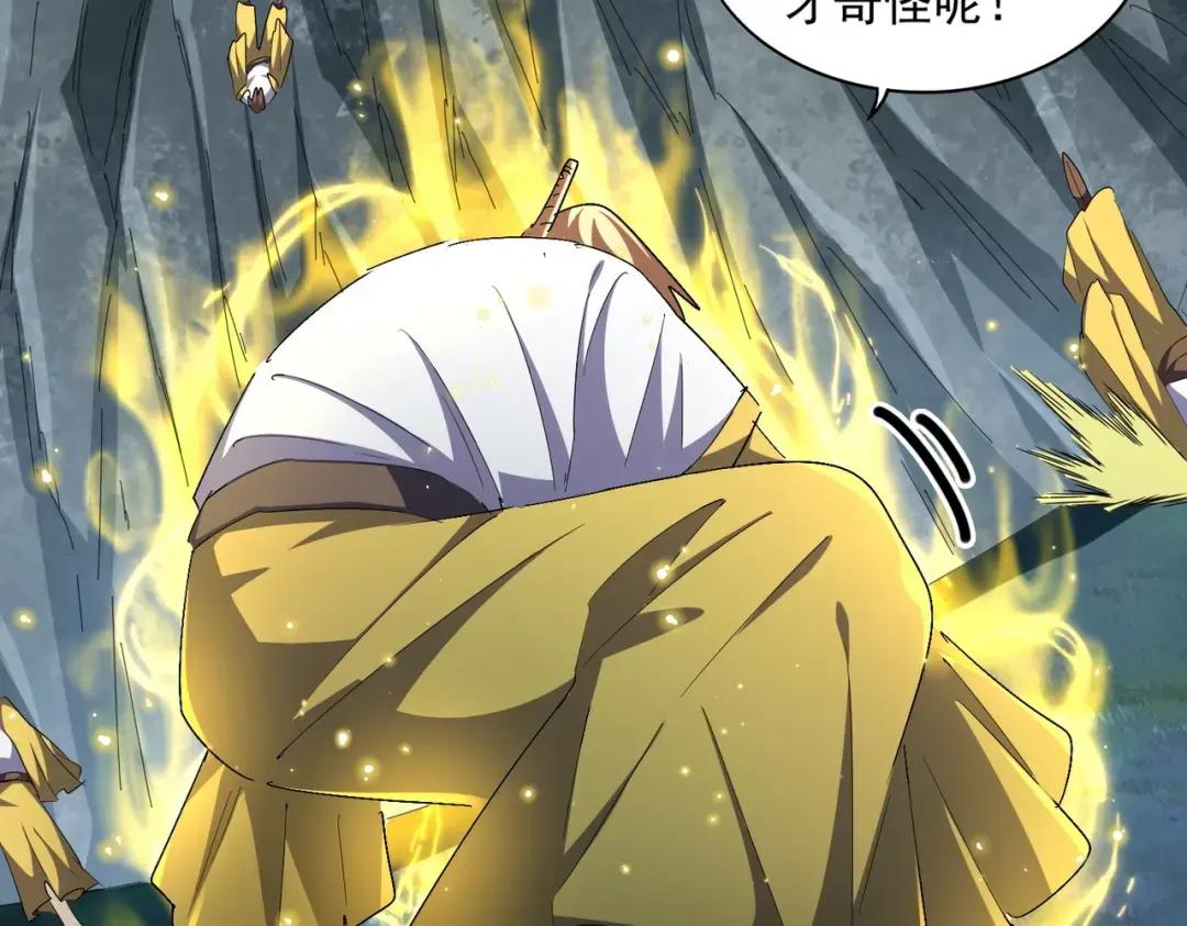 第314话 他会来 第108页