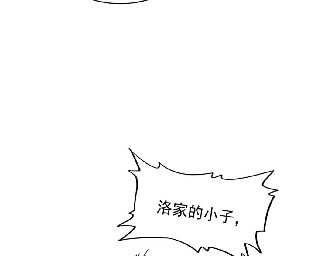第314话 他会来 第110页