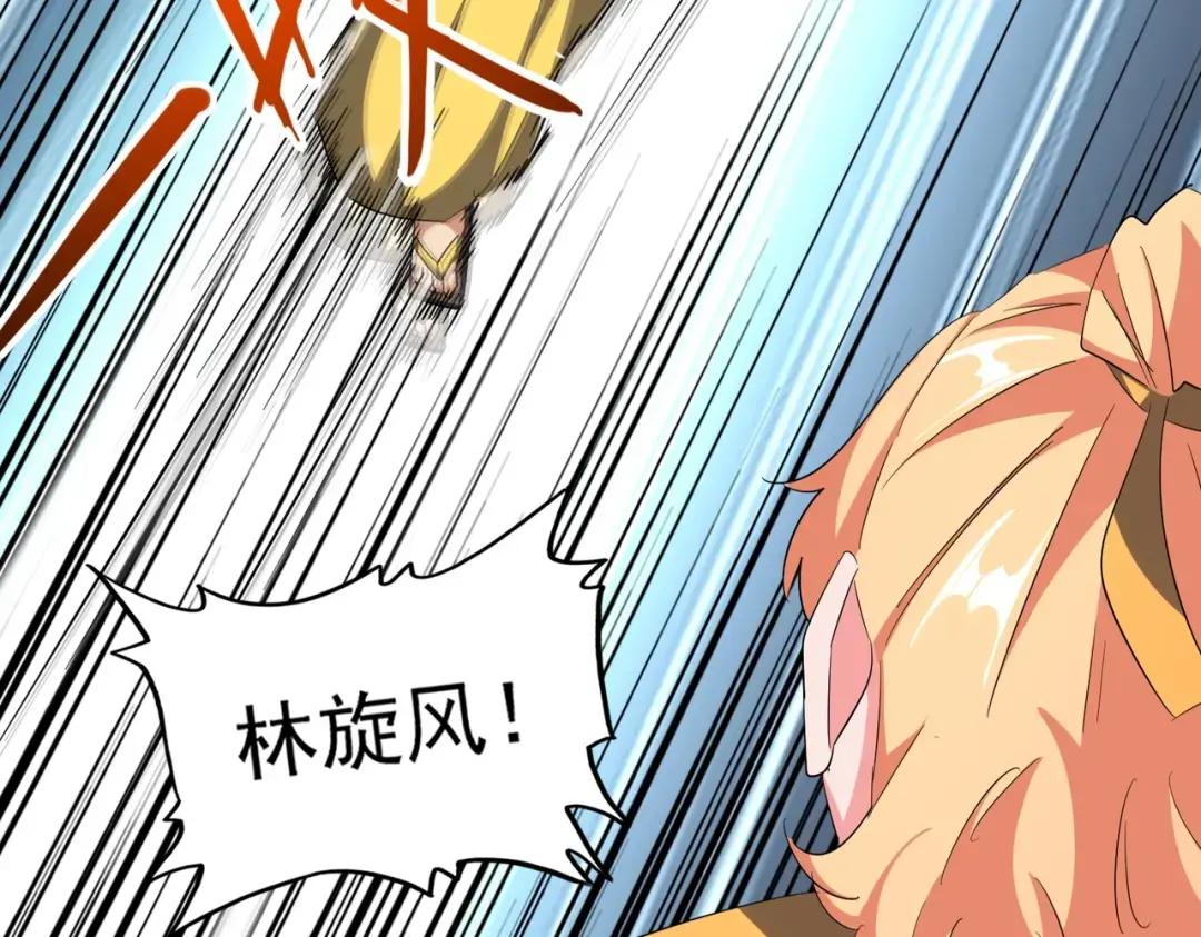 第314话 他会来 第112页