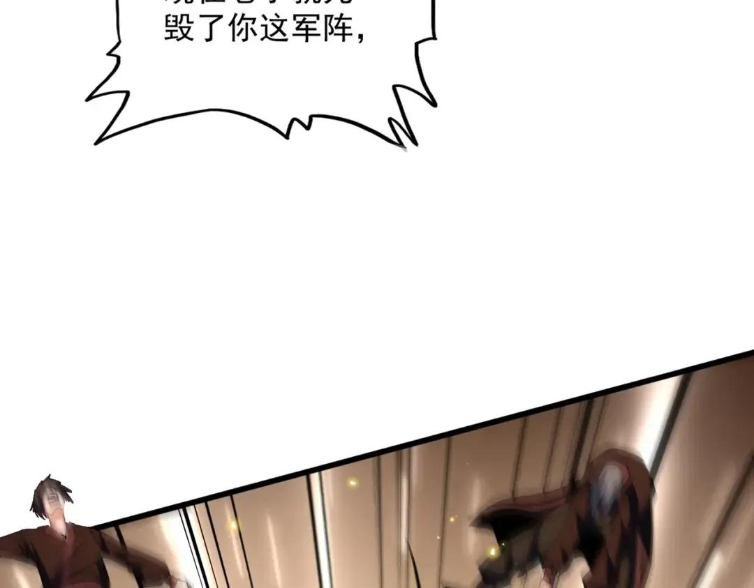 第314话 他会来 第116页