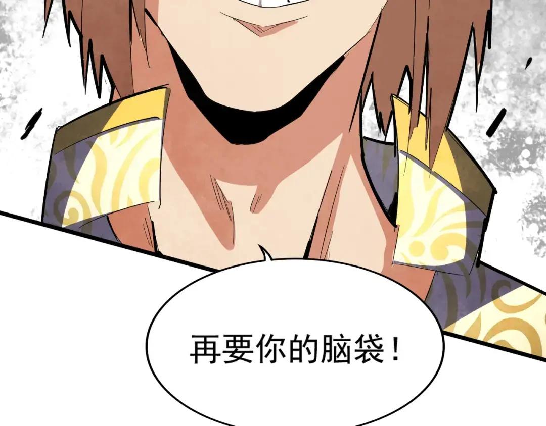 第314话 他会来 第125页