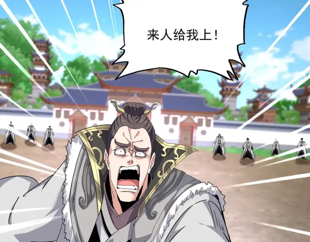 第863话 亡灵复仇 第14页