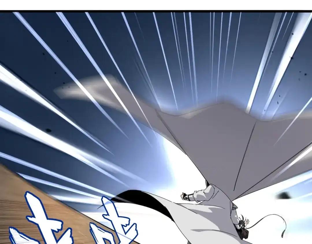 第863话 亡灵复仇 第69页