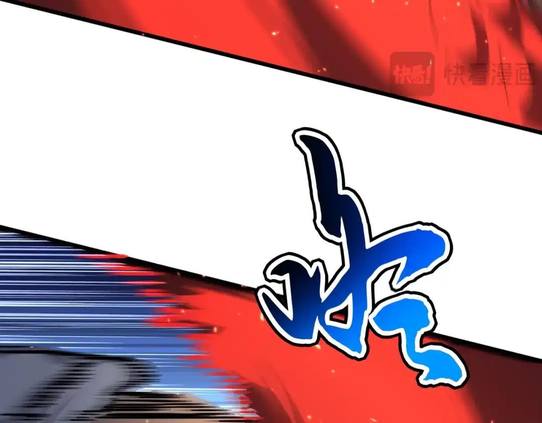 第863话 亡灵复仇 第81页