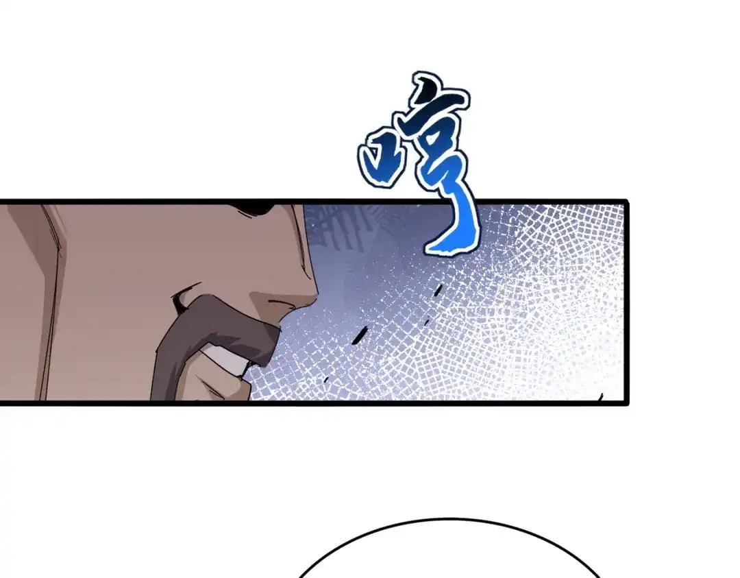 第863话 亡灵复仇 第94页