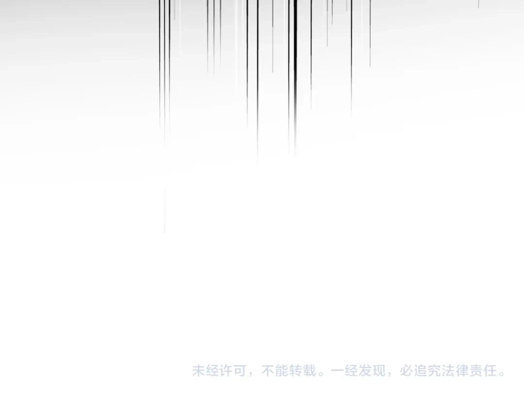 第863话 亡灵复仇 第99页