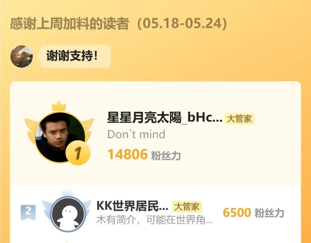 第863话 亡灵复仇 第101页