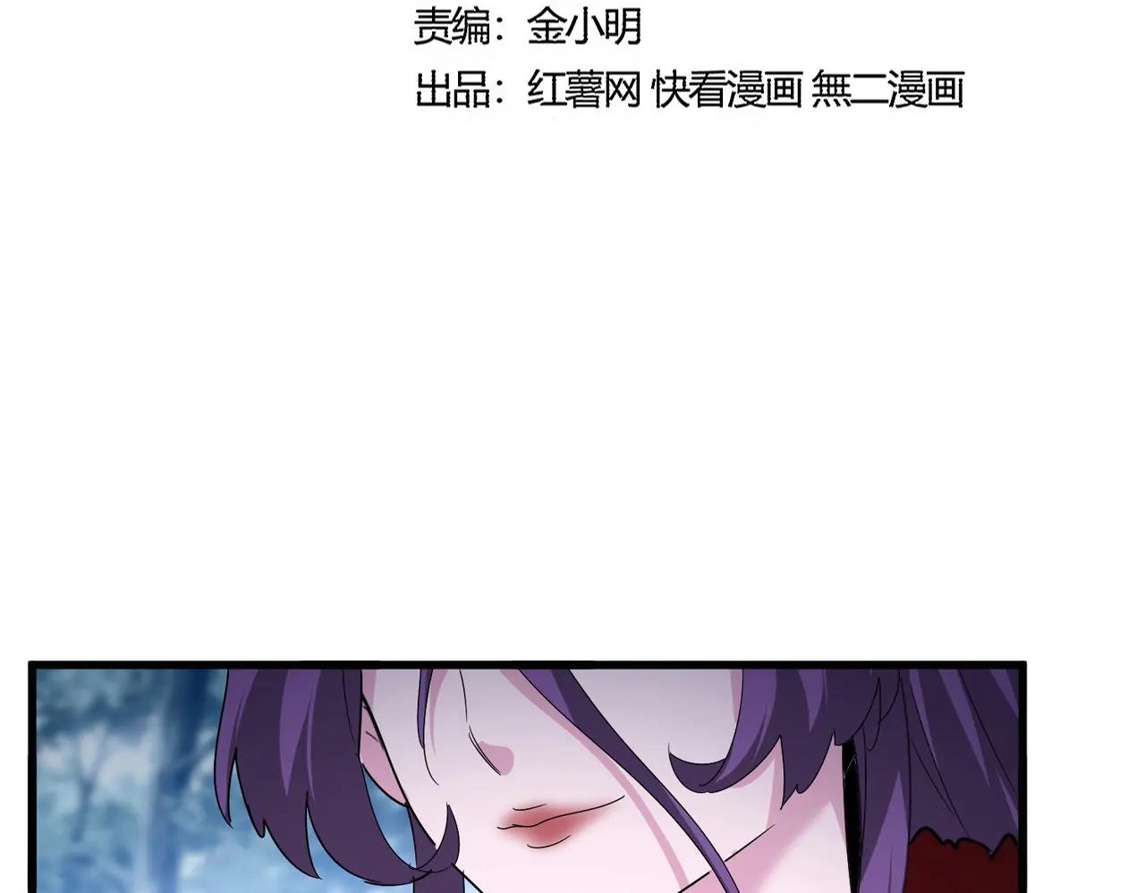 第551话 有点意思 第9页