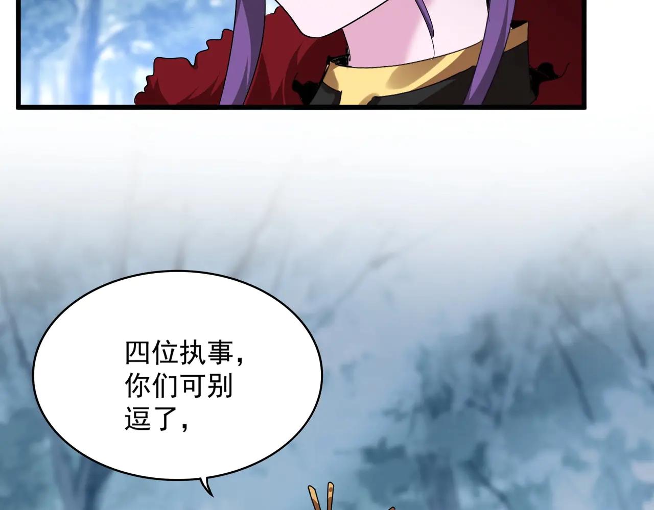 第551话 有点意思 第10页