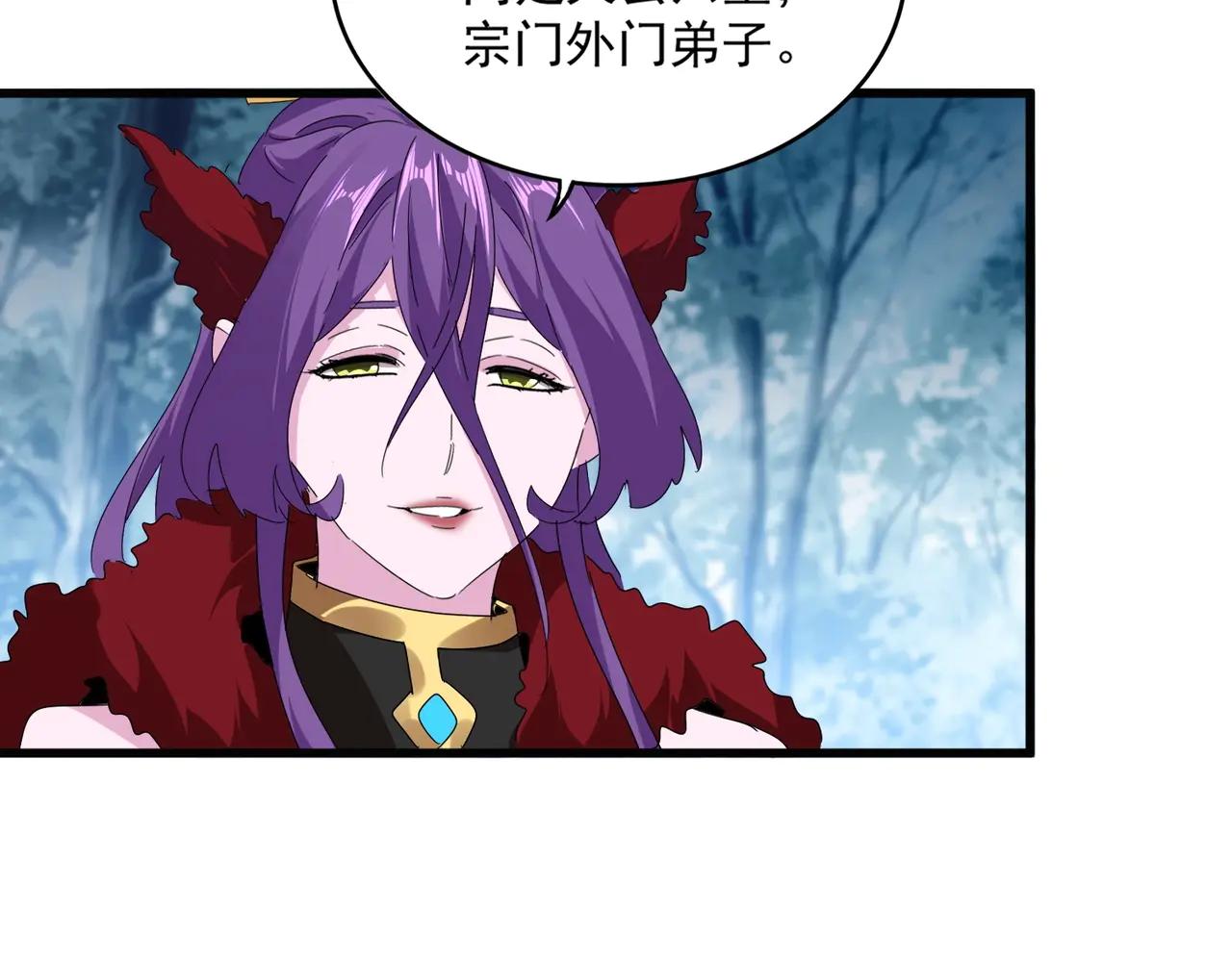 第551话 有点意思 第34页