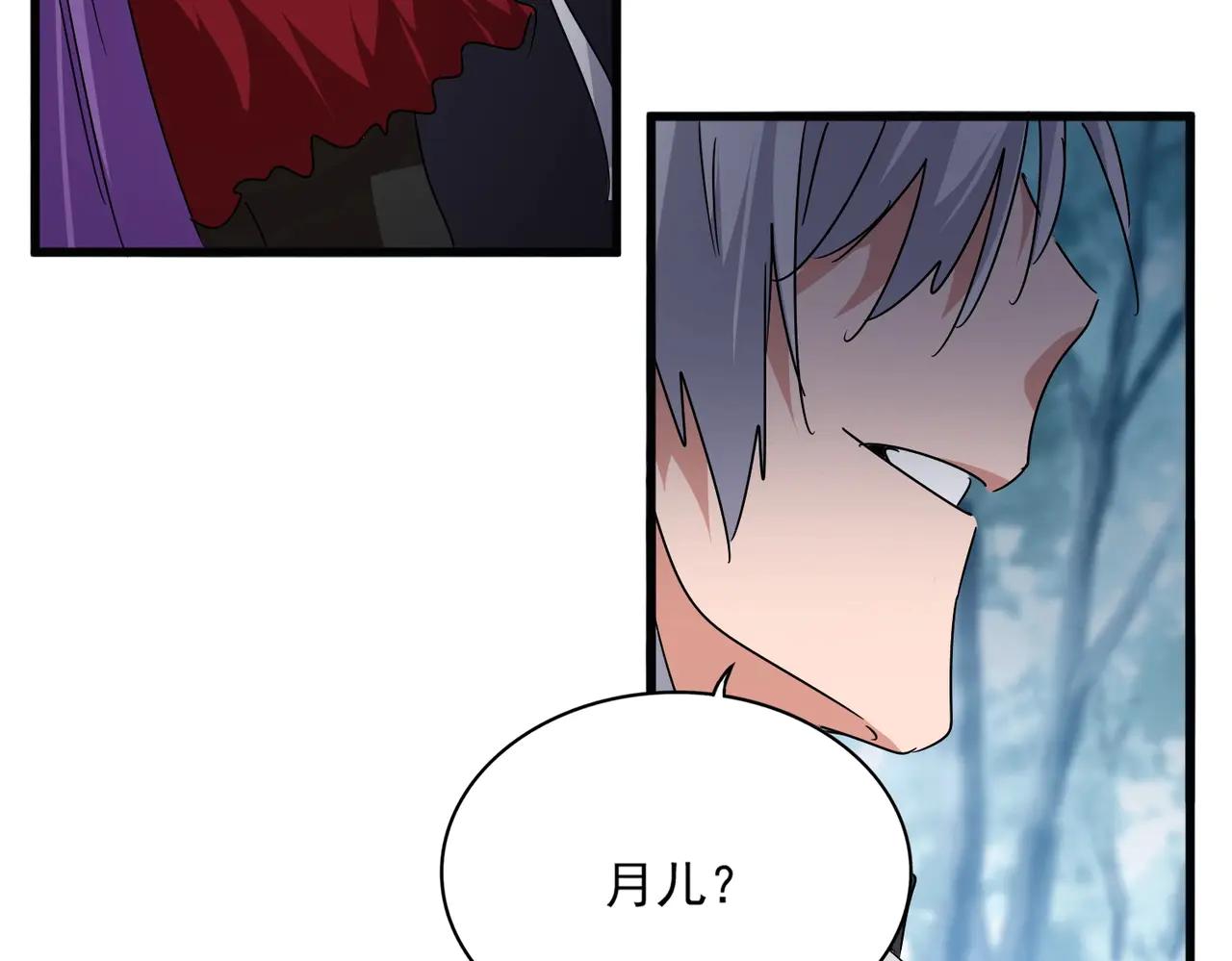 第551话 有点意思 第37页