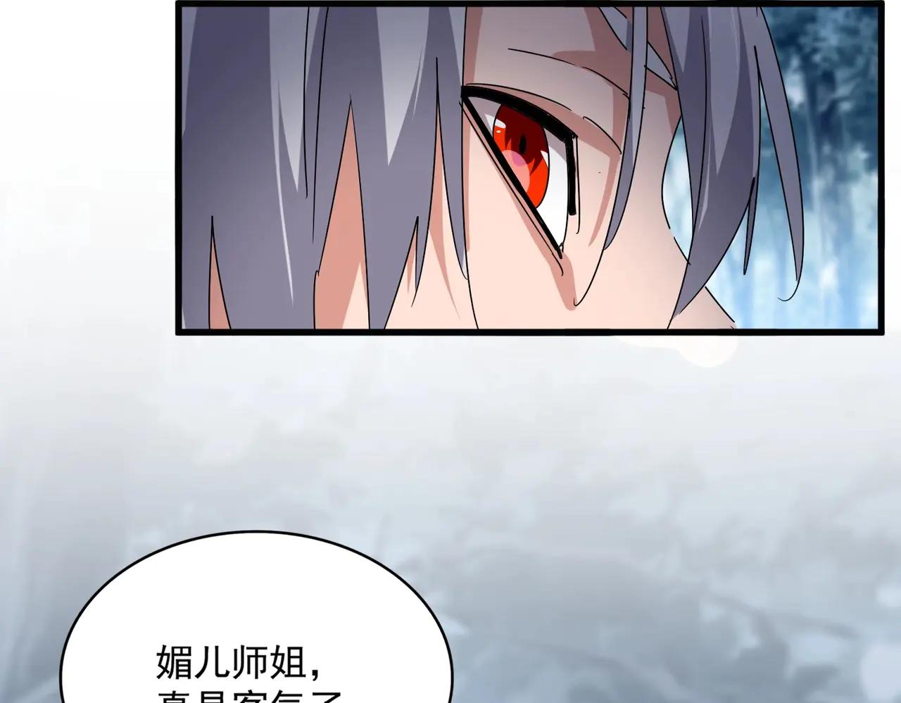 第551话 有点意思 第66页