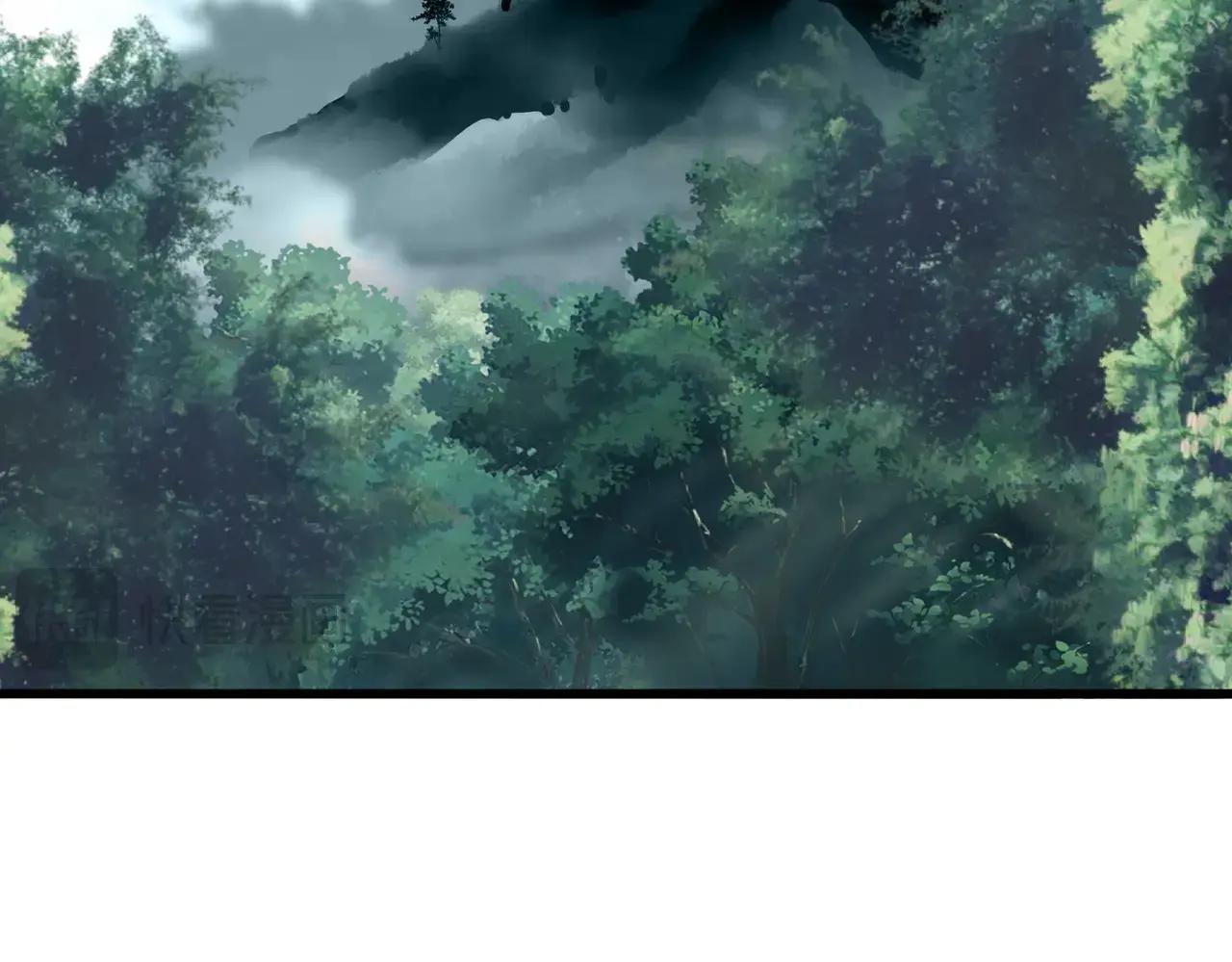 第551话 有点意思 第87页