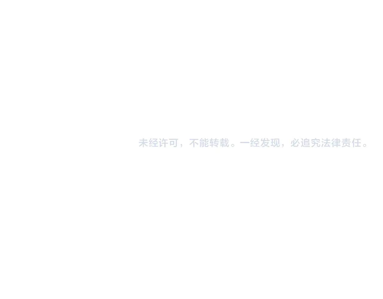 第551话 有点意思 第111页