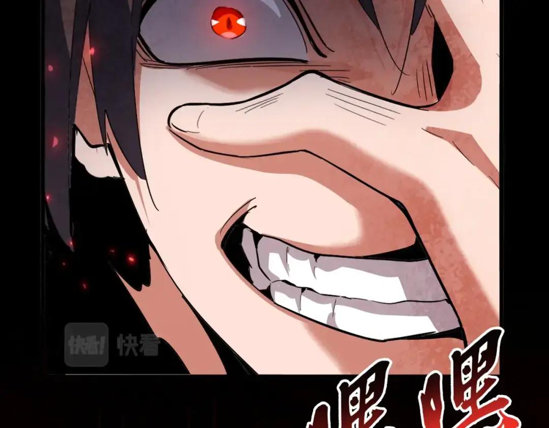 第357话 魔王的游戏！ 第2页
