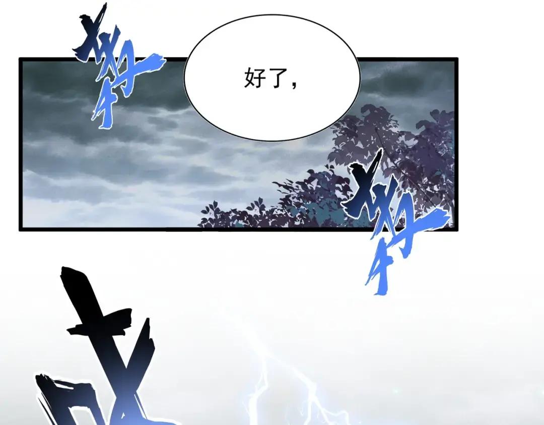 第357话 魔王的游戏！ 第12页