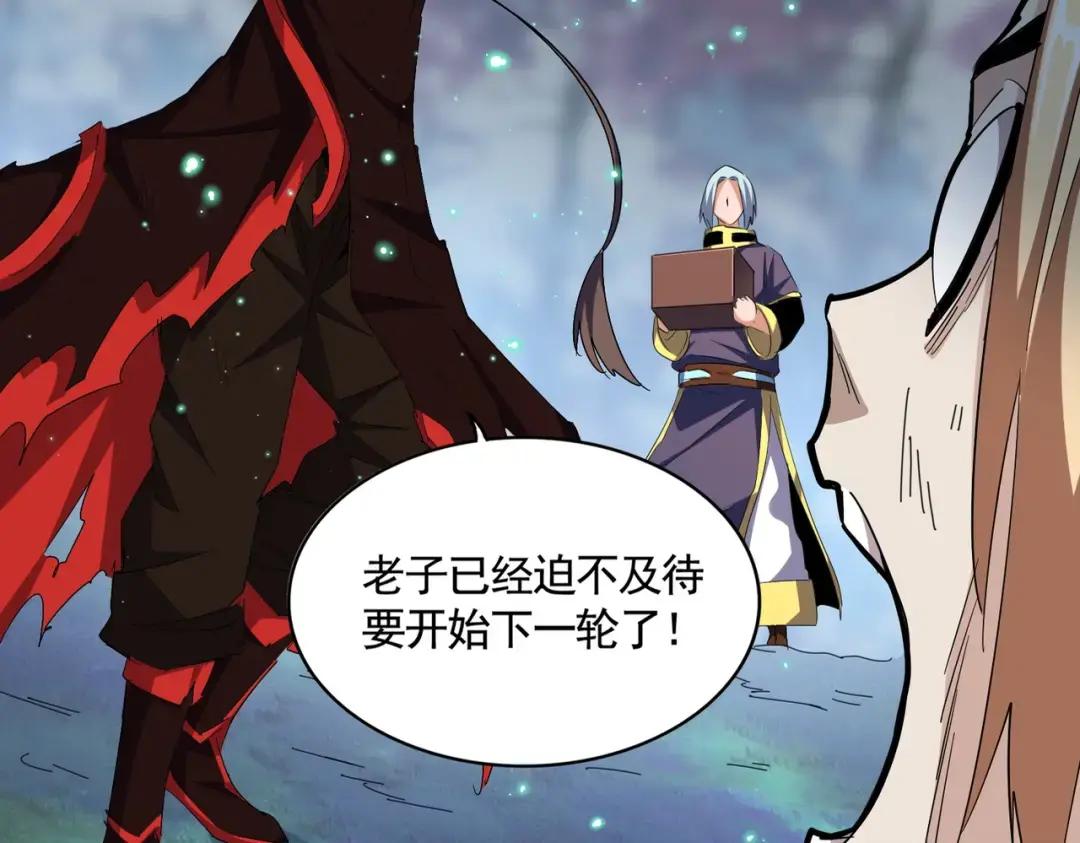 第357话 魔王的游戏！ 第14页
