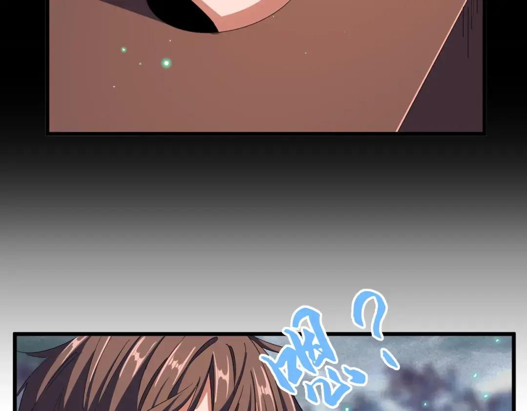 第357话 魔王的游戏！ 第16页