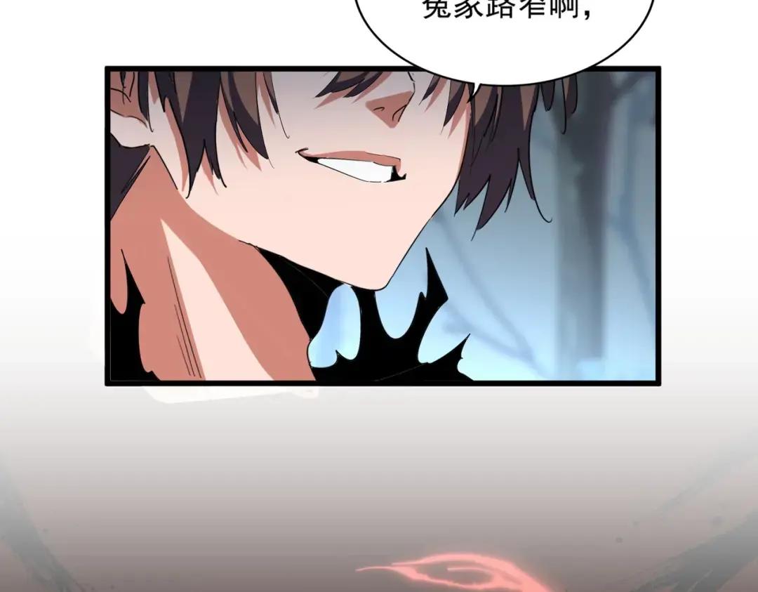 第357话 魔王的游戏！ 第18页