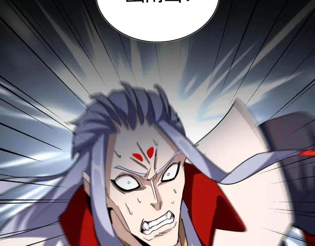 第357话 魔王的游戏！ 第22页
