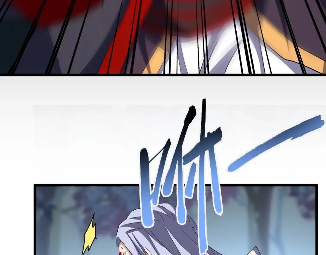 第357话 魔王的游戏！ 第24页