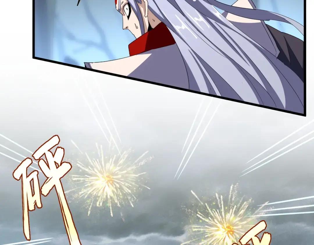 第357话 魔王的游戏！ 第25页