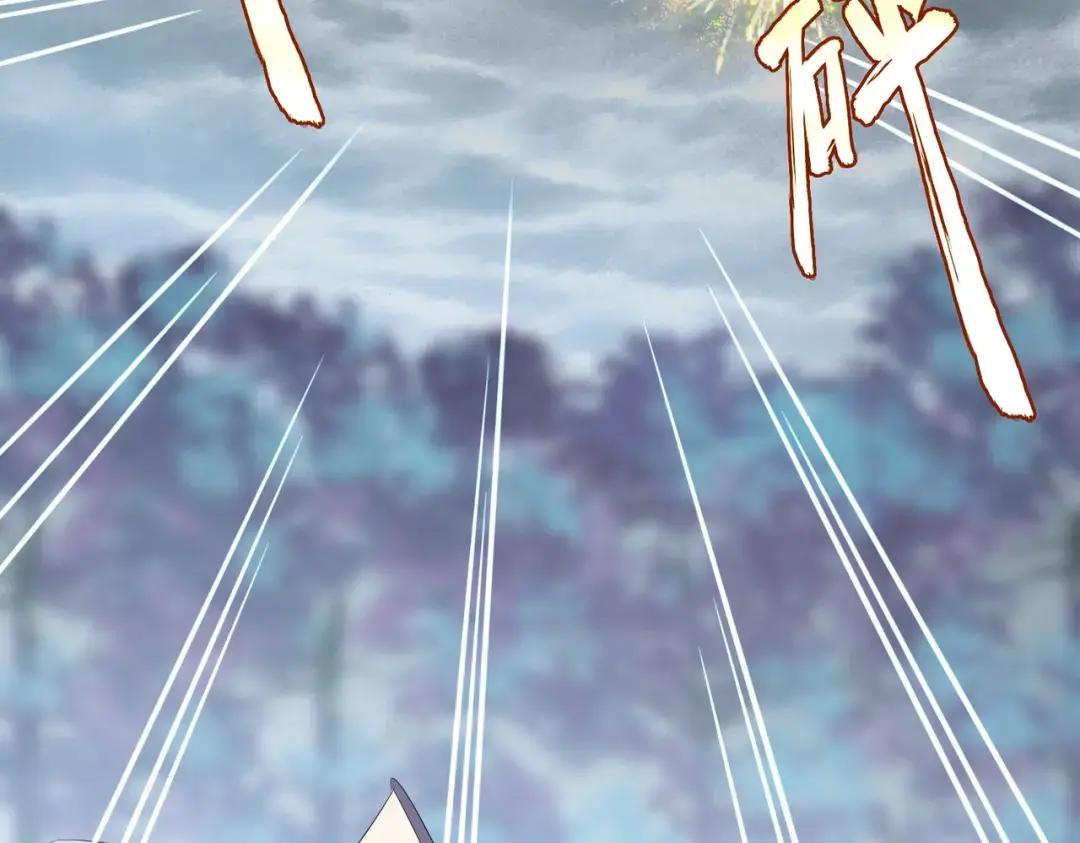 第357话 魔王的游戏！ 第26页