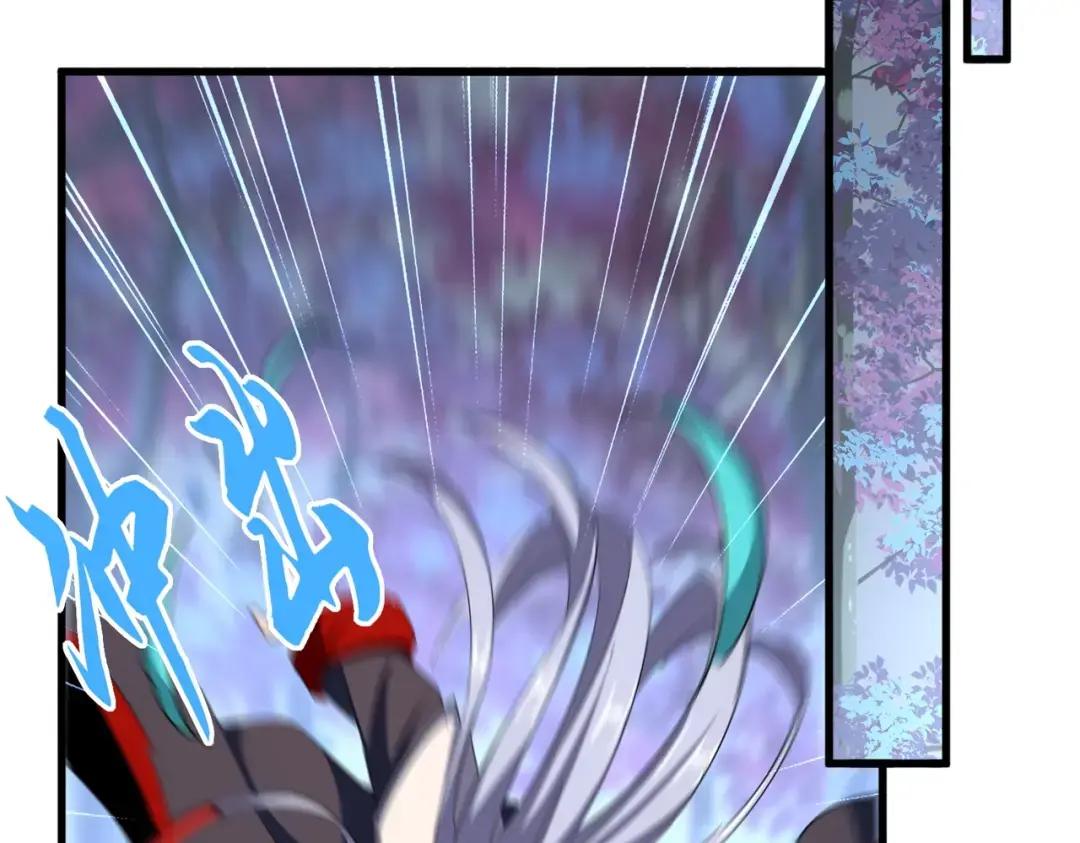 第357话 魔王的游戏！ 第40页